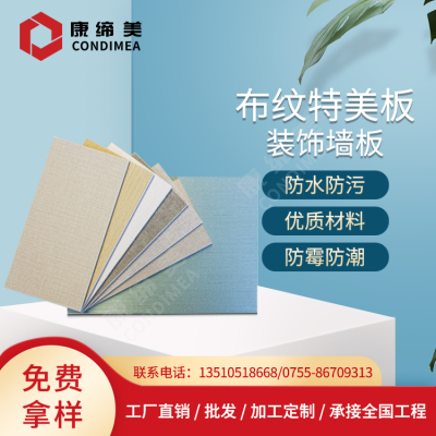 Bu Wen Te Mei Ban01